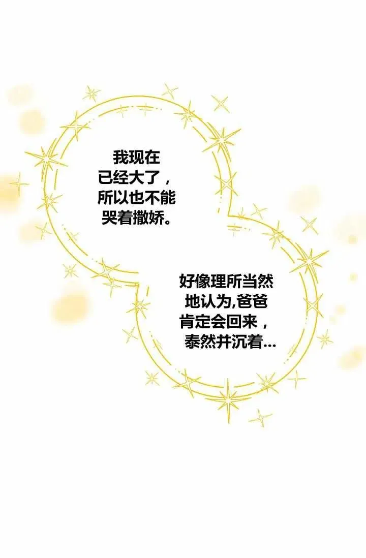 145 第20页