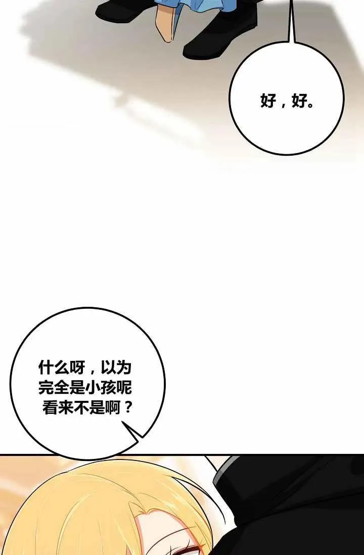 145 第26页