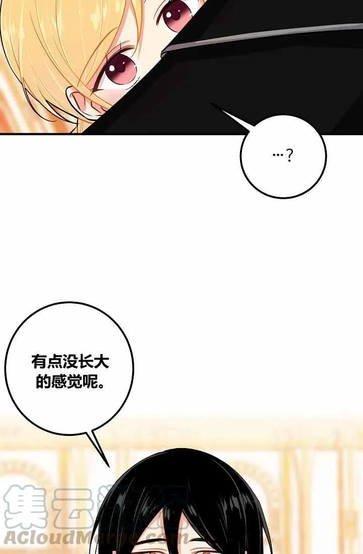 145 第27页