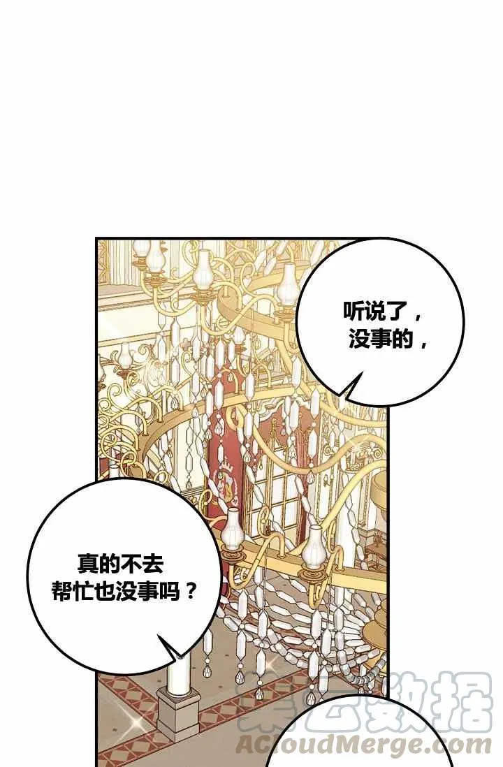 145 第33页