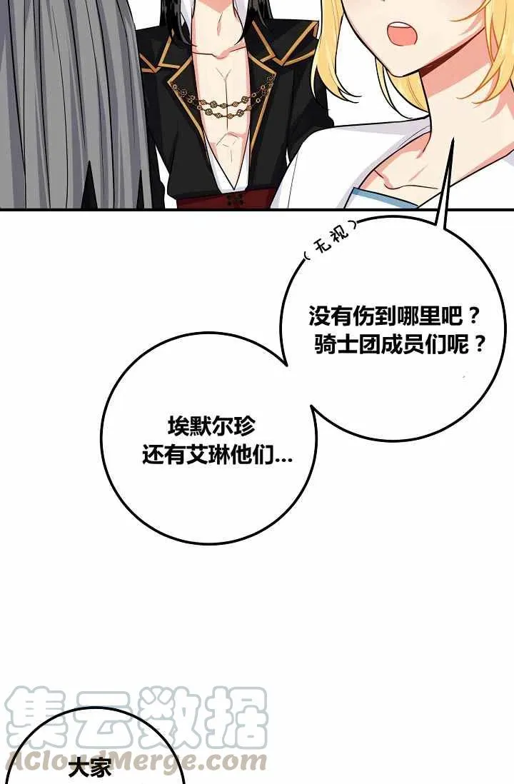 145 第35页