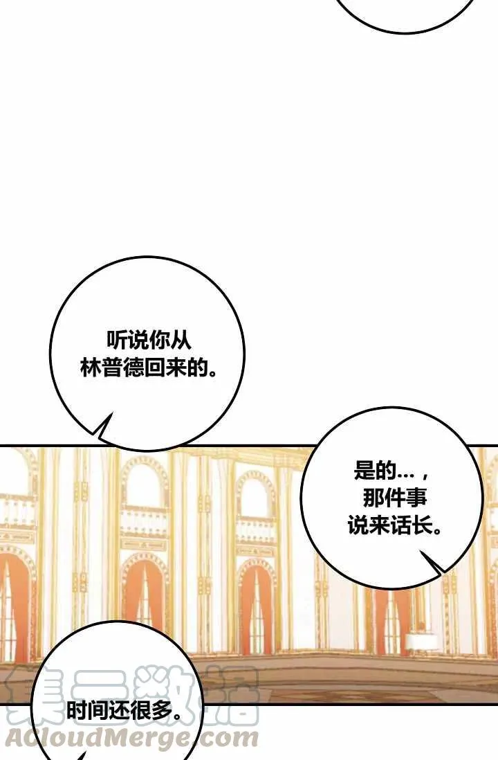 145 第37页