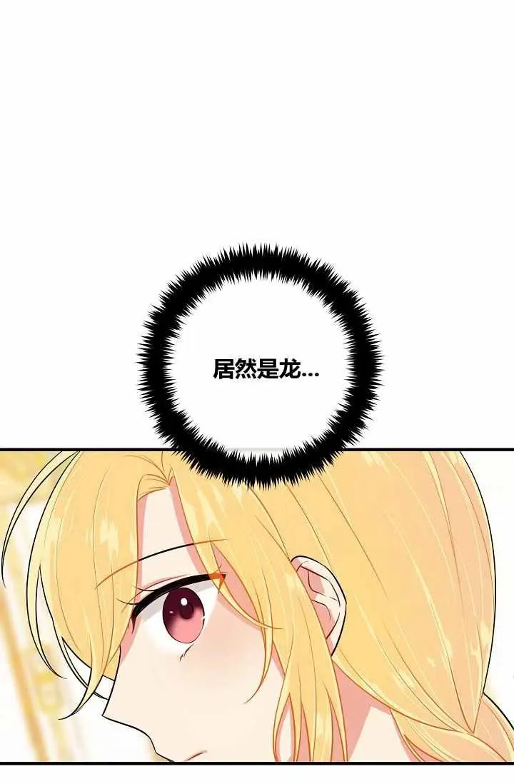 145 第42页