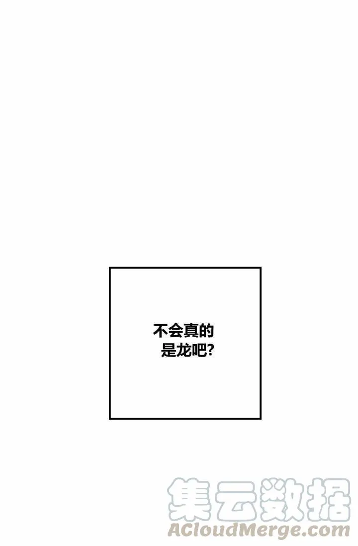 145 第43页
