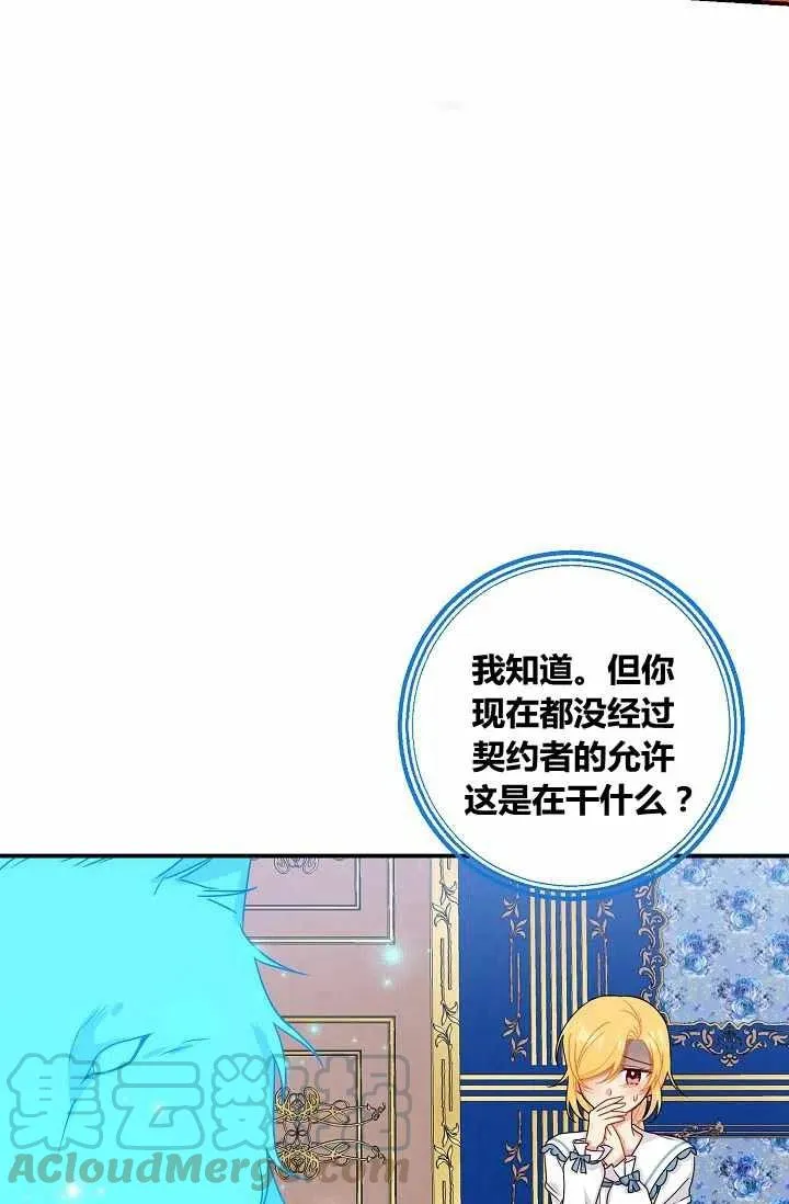 146 第27页