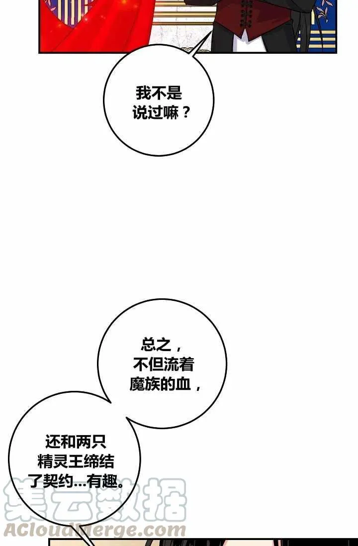 146 第33页