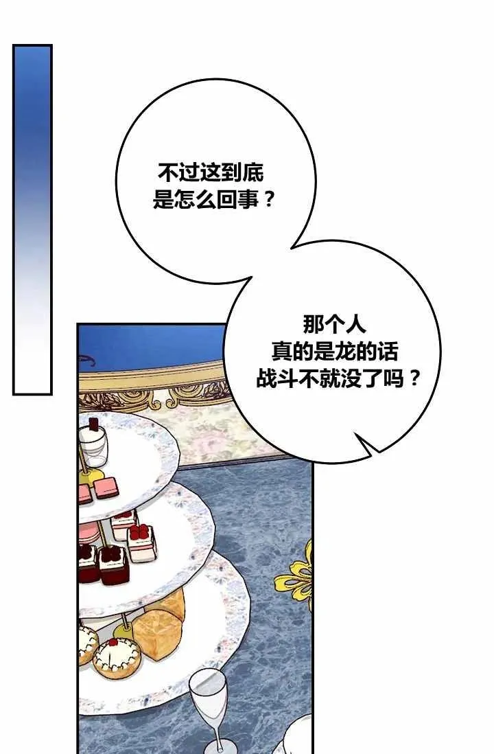 146 第36页