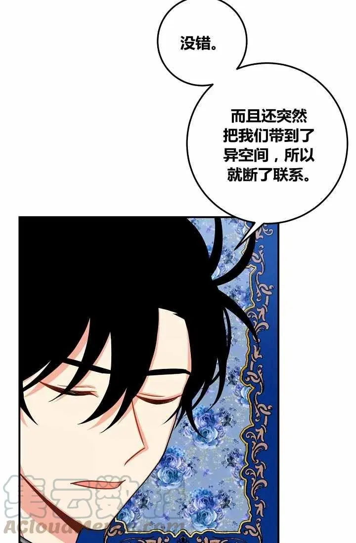 146 第39页