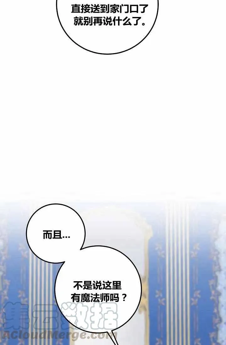 147 第3页