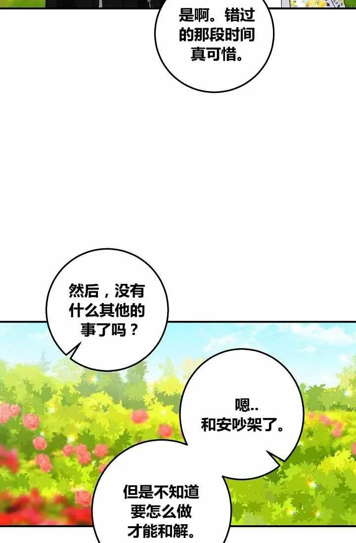 147 第24页