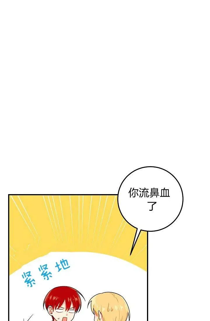 148 第4页