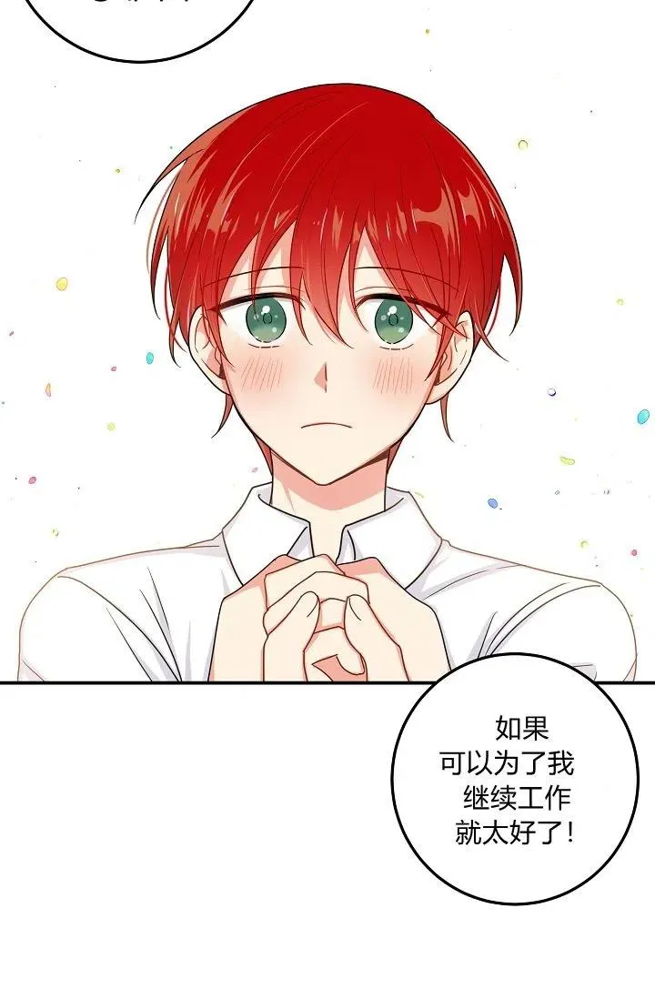148 第30页