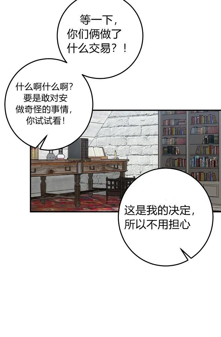 148 第36页