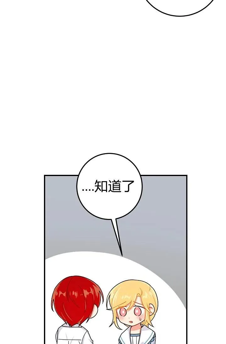 148 第38页