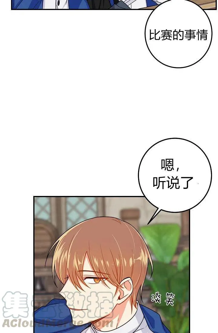 149 第3页