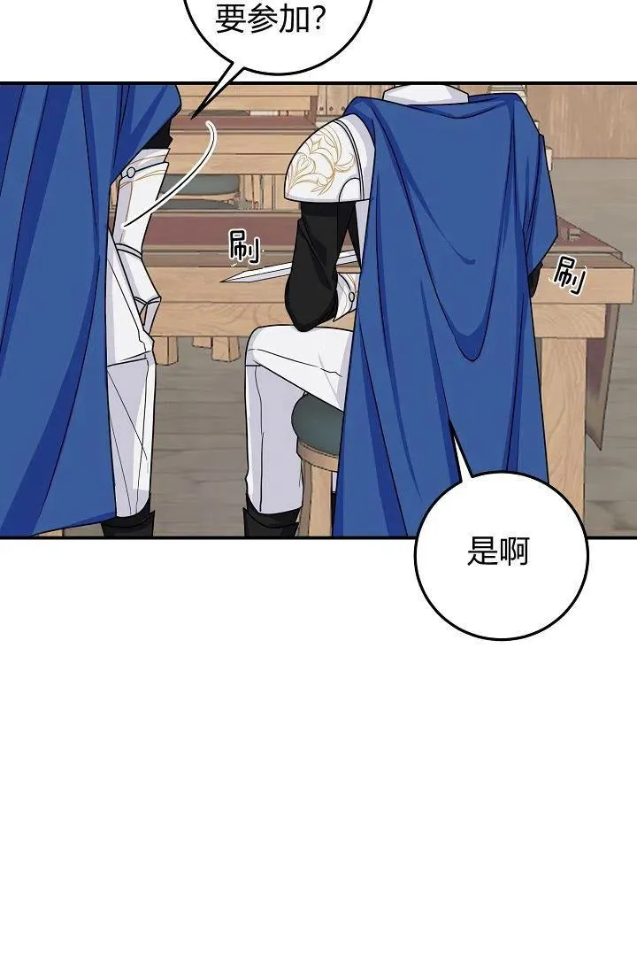 149 第6页