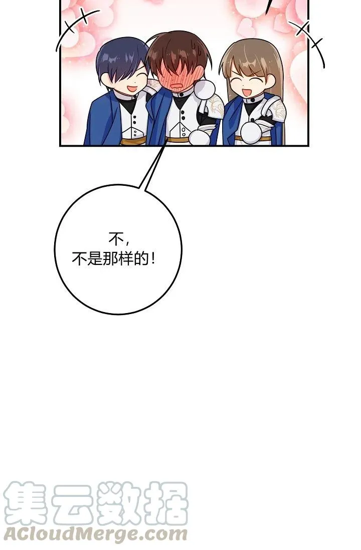 149 第13页