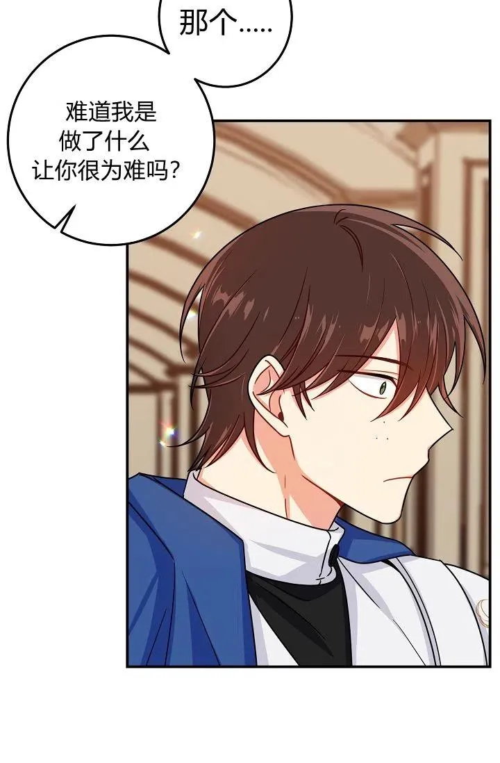 149 第28页
