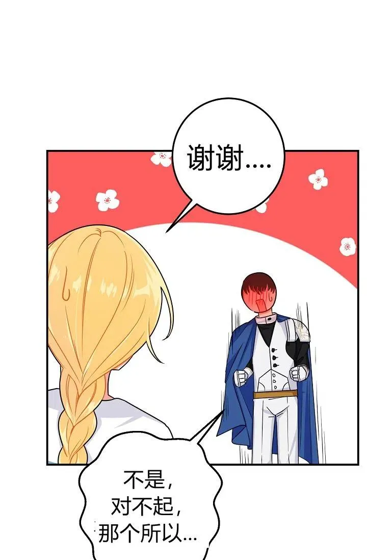 149 第34页