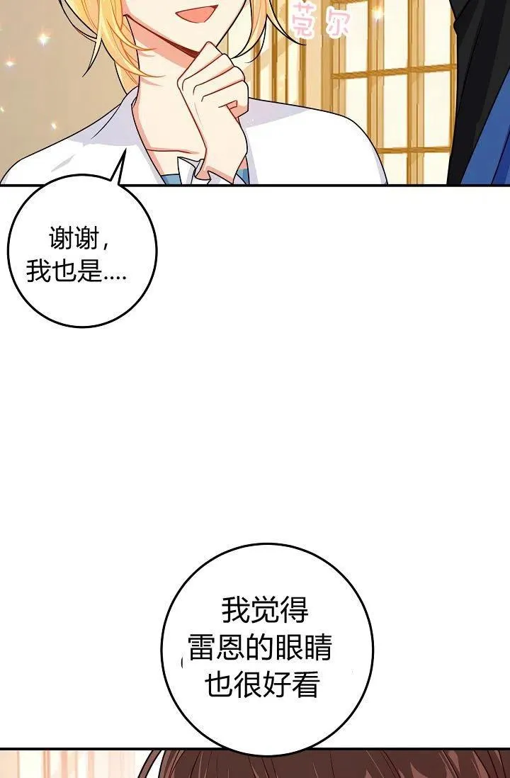 149 第36页