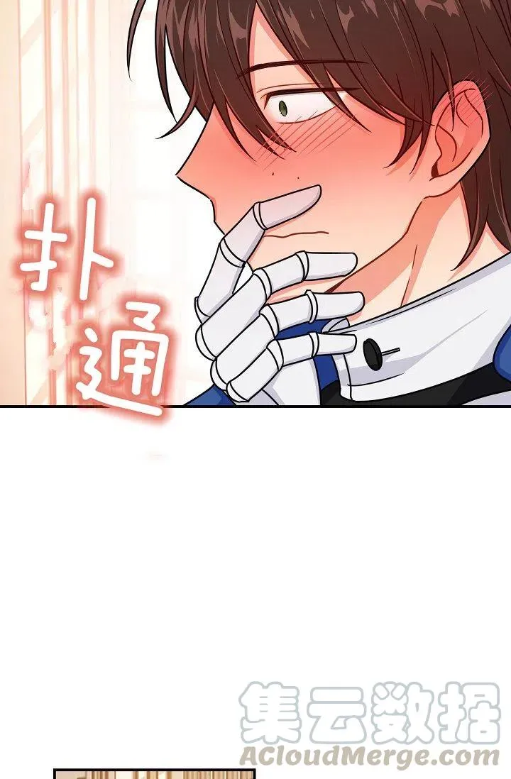 149 第37页