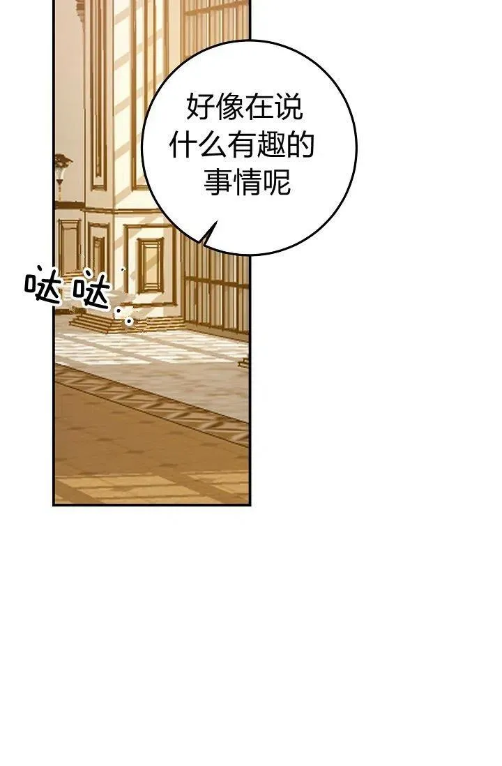 149 第38页