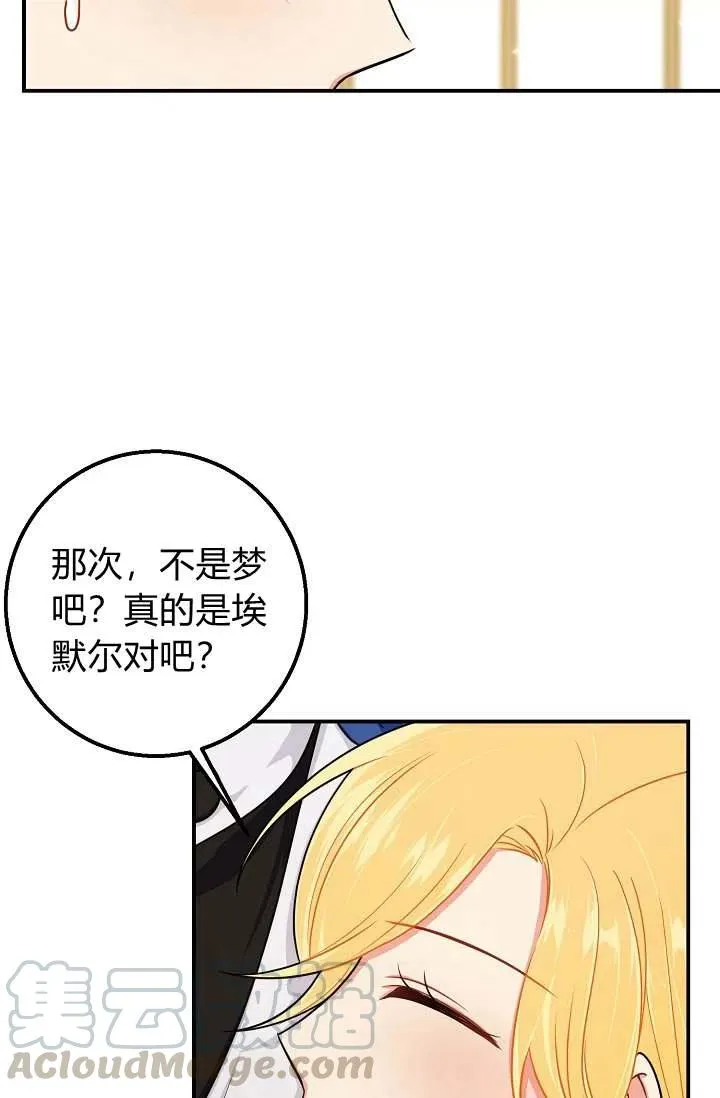 150 第7页