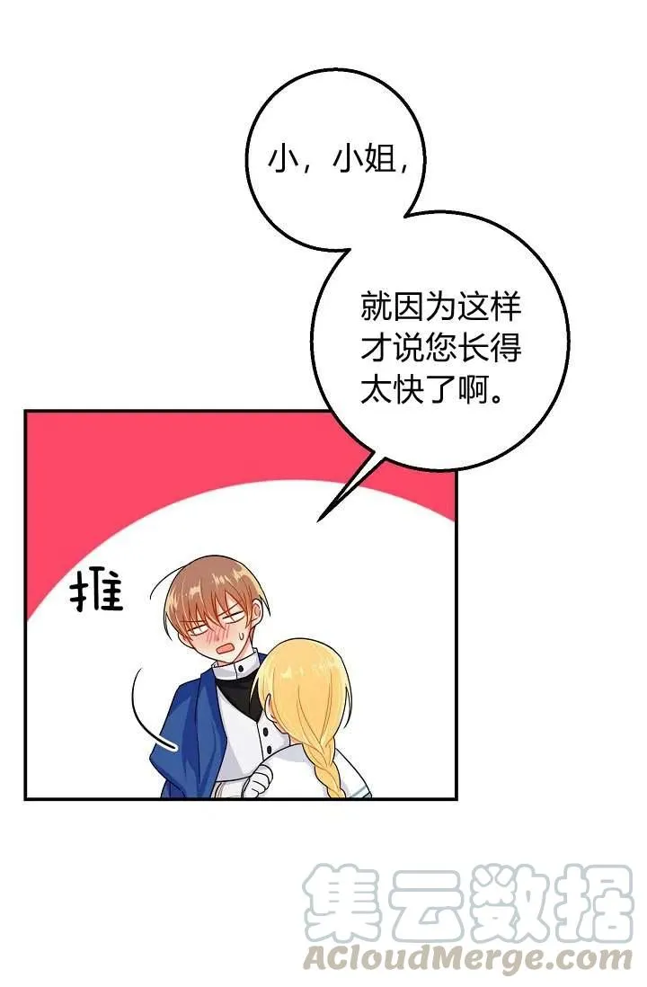 150 第31页