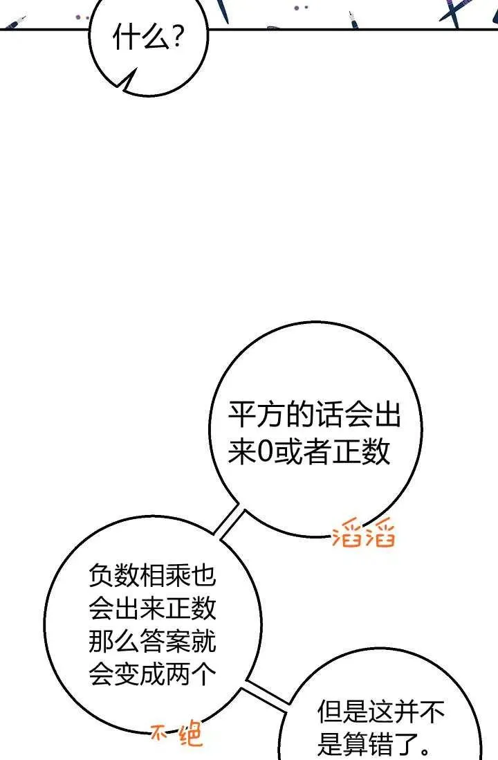 153 第38页