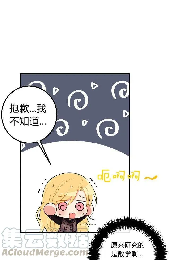 153 第40页