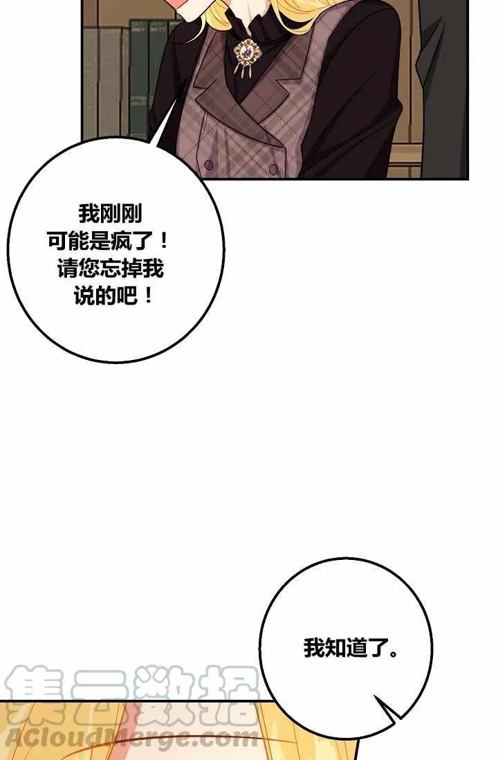 154 第3页