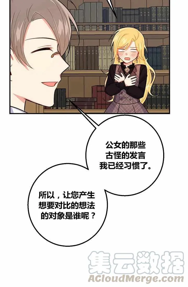 154 第15页