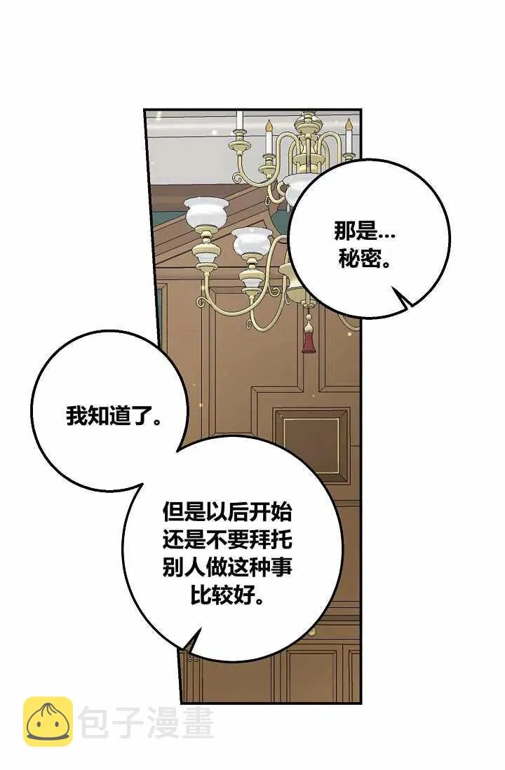 154 第16页