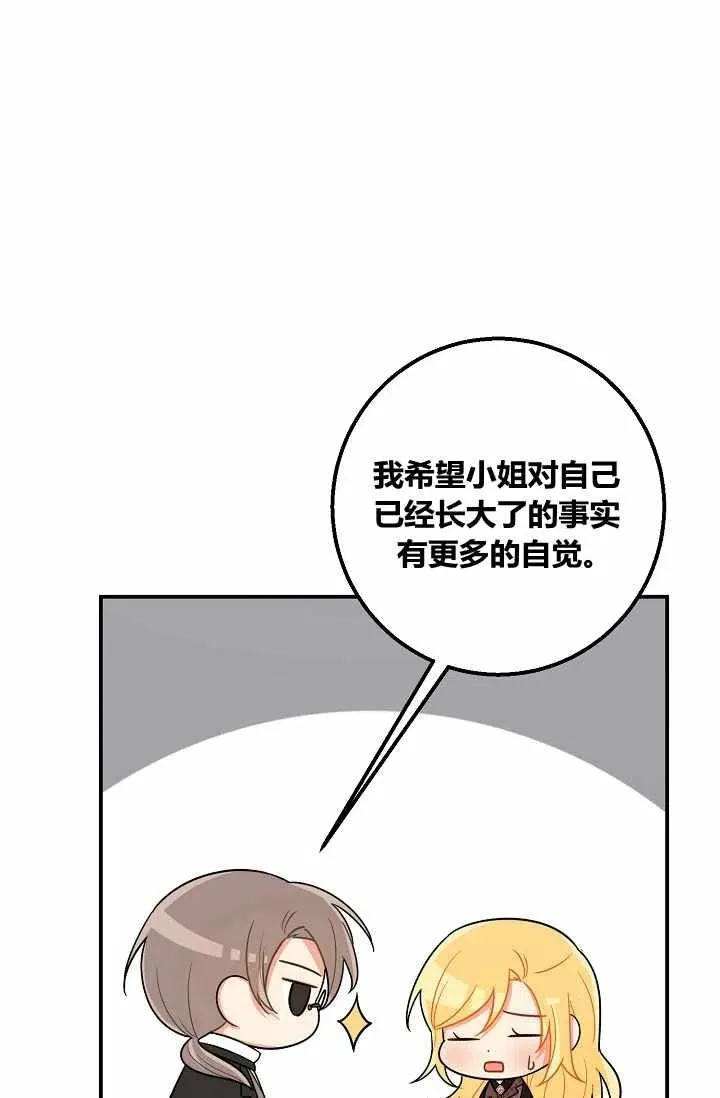 154 第18页