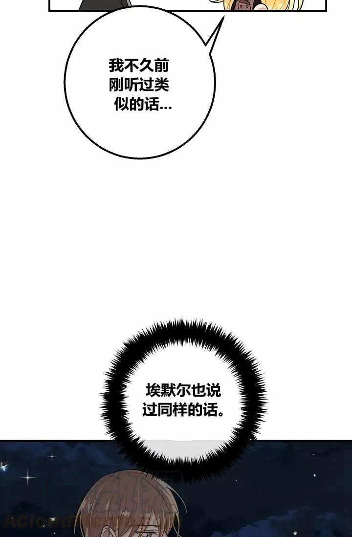 154 第19页