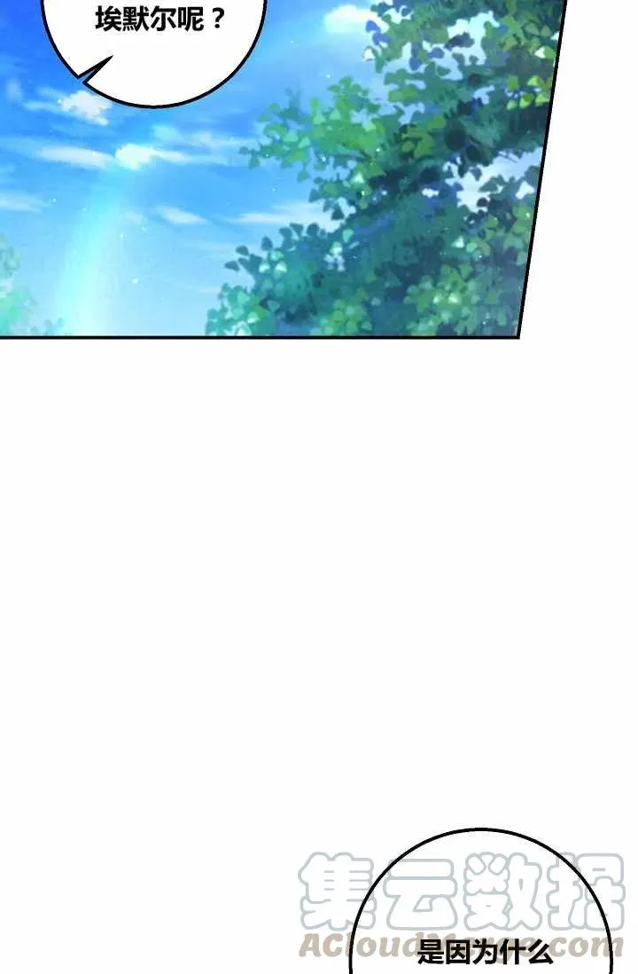 154 第25页