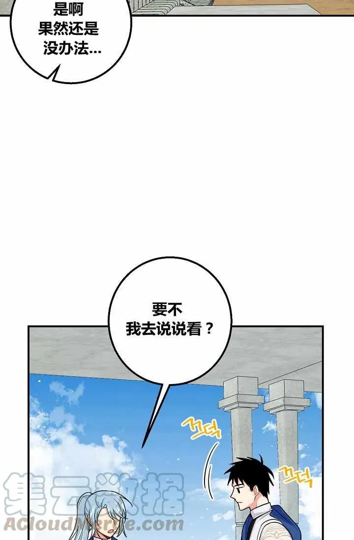 154 第29页