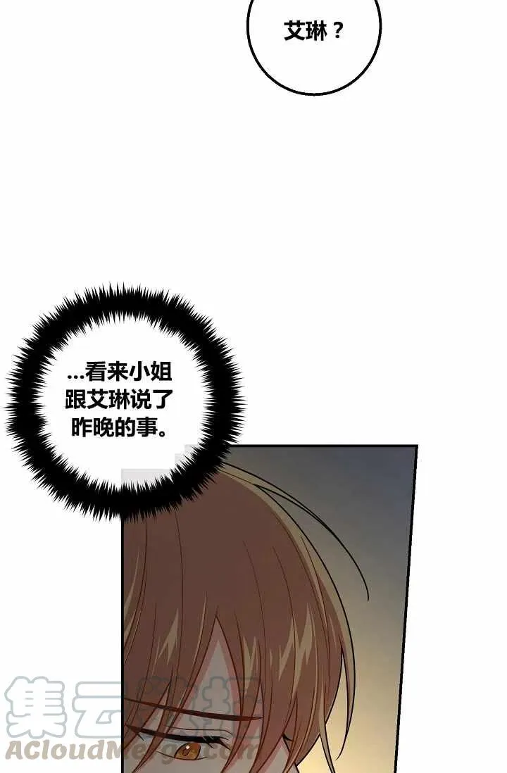 154 第33页