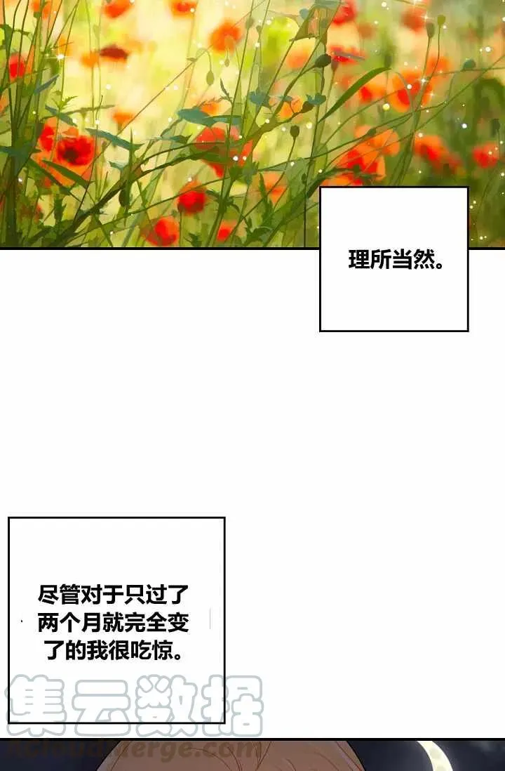 154 第37页