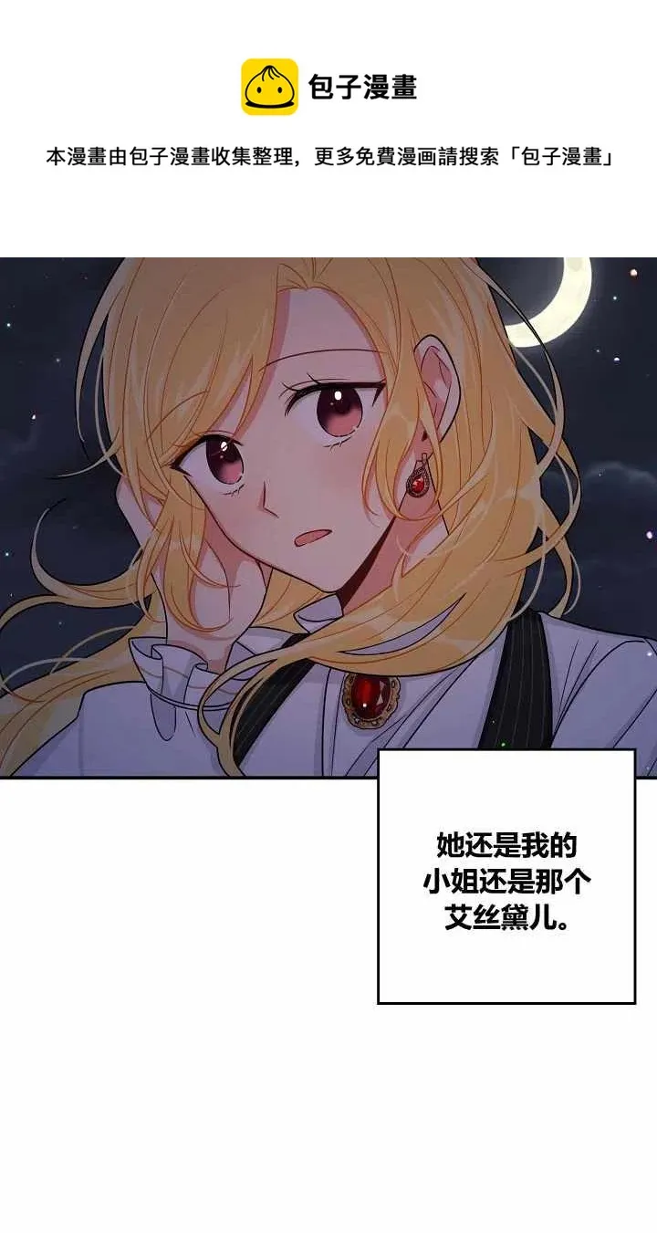 154 第38页