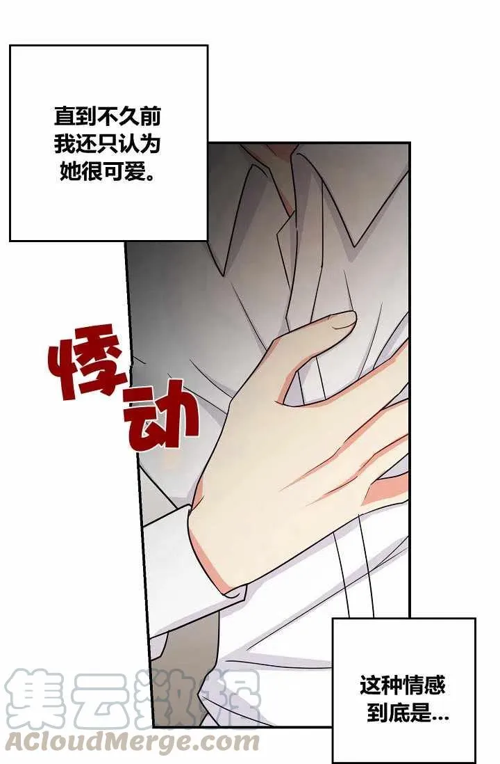 154 第39页