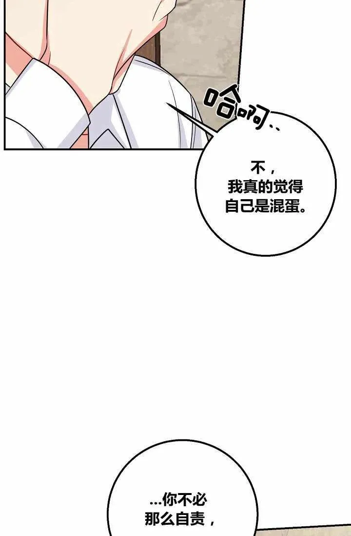 155 第4页