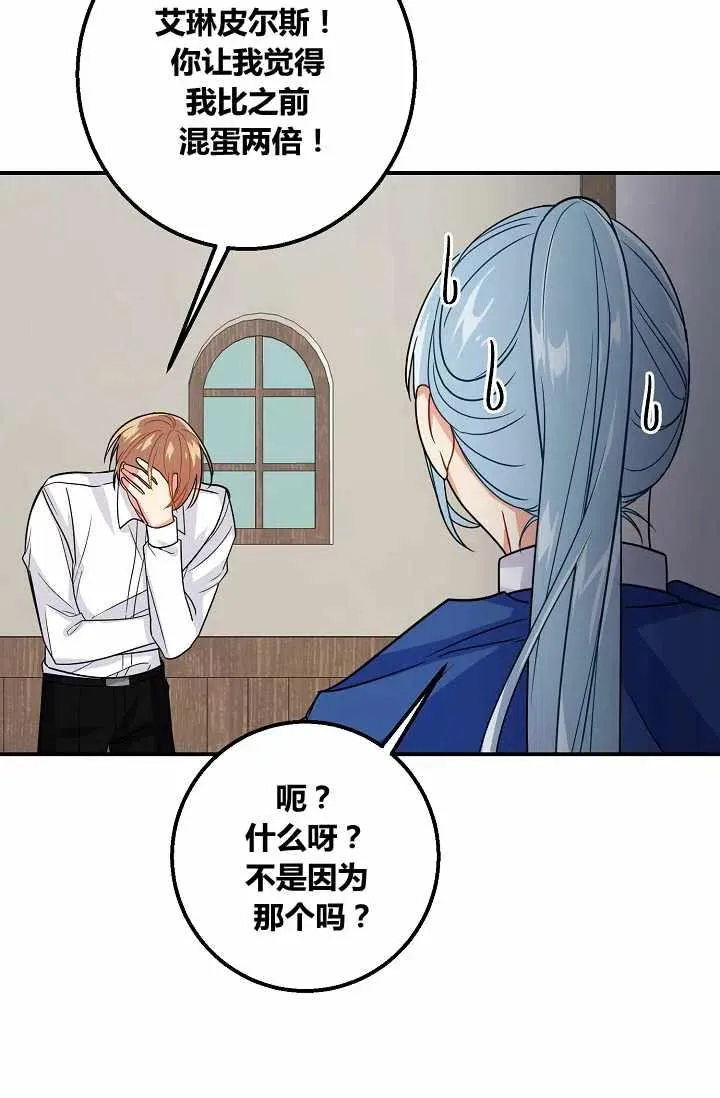 155 第8页