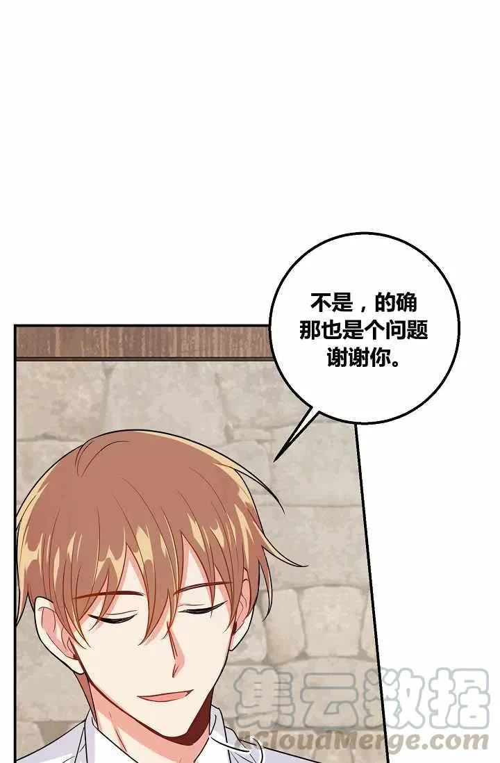 155 第9页