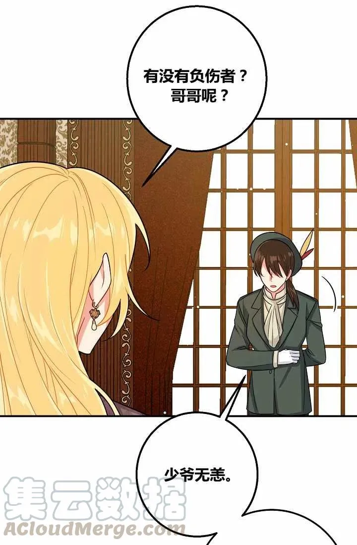 155 第23页