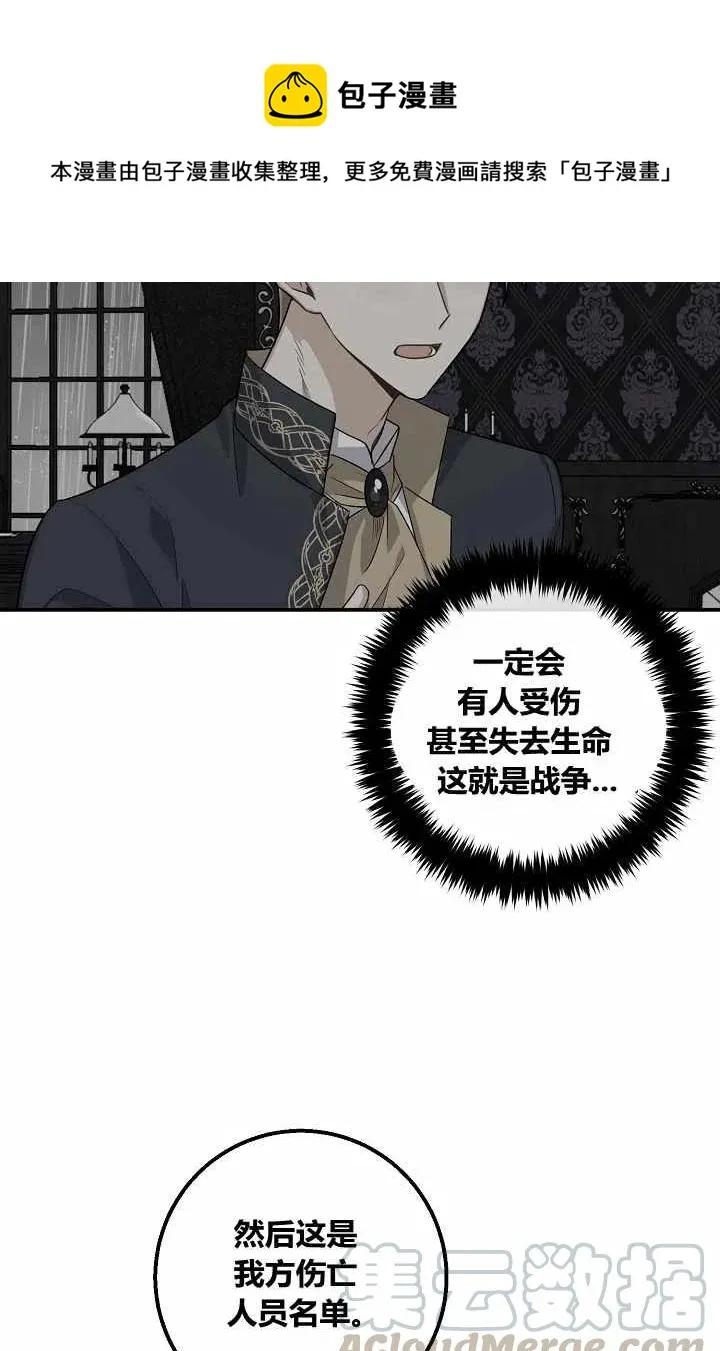 155 第25页
