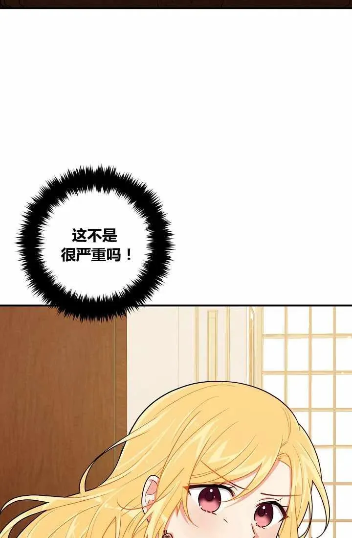 155 第34页