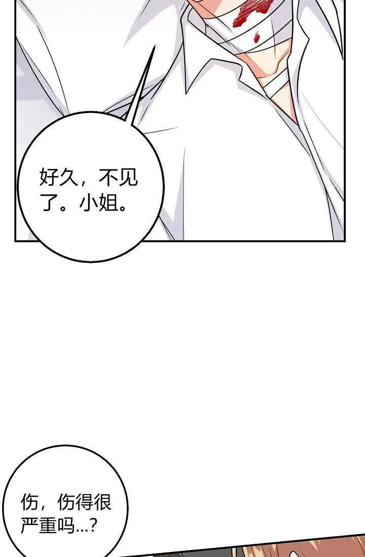 156 第8页