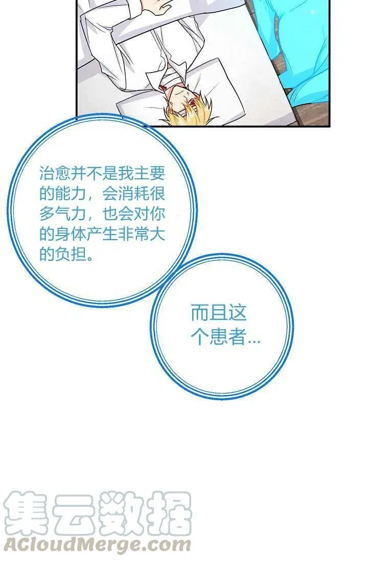 156 第17页