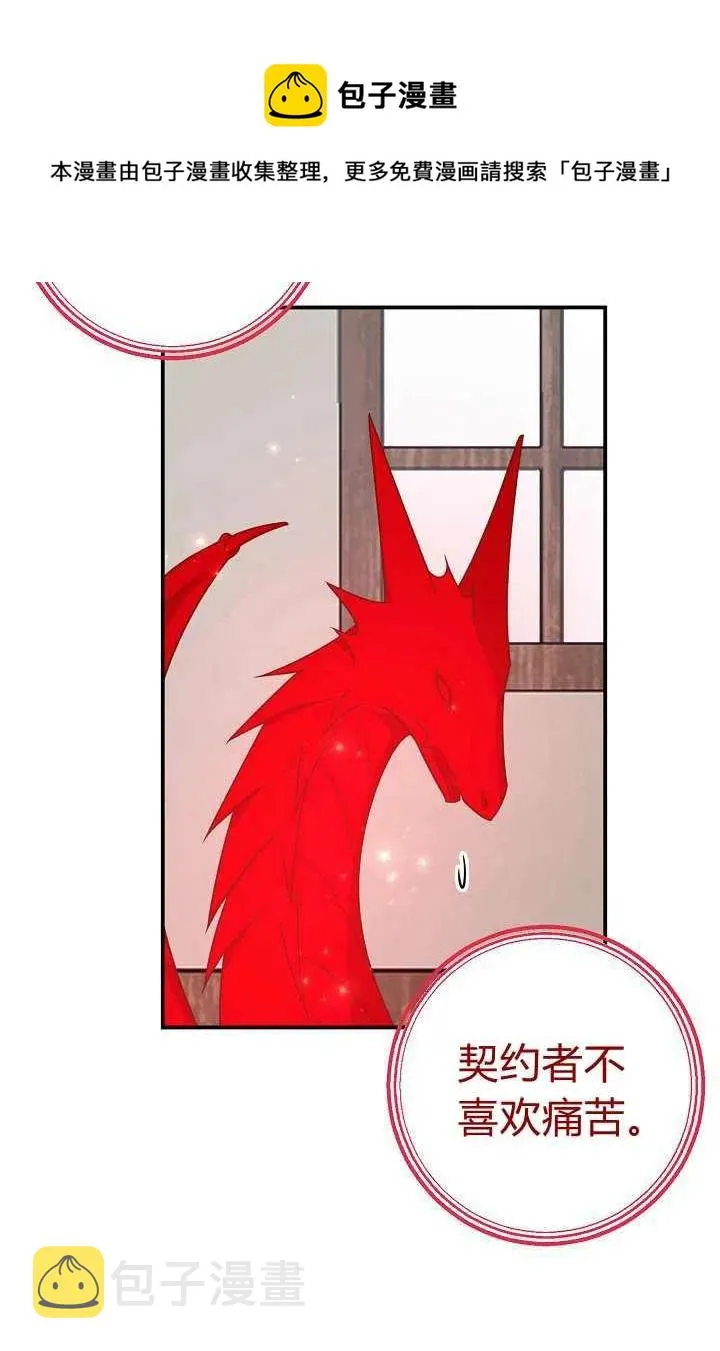 156 第32页